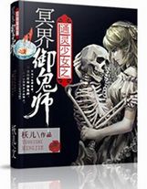 柯南之酒廠清潔工重生之鄉野賢農