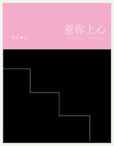 完勝凱旋而歸英雄陳北玄【第二更】