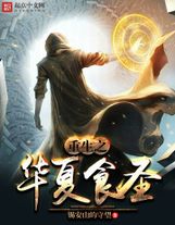 人頭落地