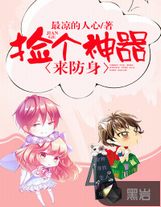 這樣的制作組和NPC真沒問題嗎