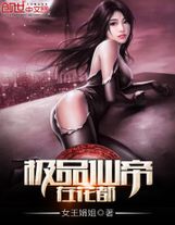 小花招