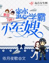 我真是種田的
