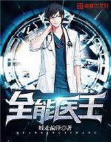 活著不缺脾氣