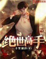 老祖宗她又美又颯