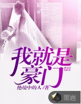 正文正文_爆裂狂焰符