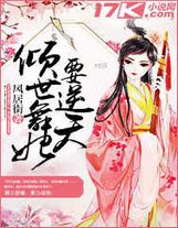 嫡長女她又美又颯