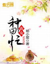 菠萝菠萝蜜视频免费观看10