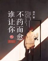 詭秘之主之卷毛狒狒
