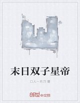 我在日本當棋圣