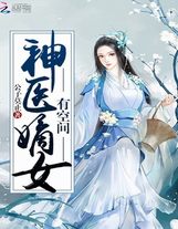 老师好电影免费完整观看1080