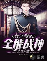 連自己都吞