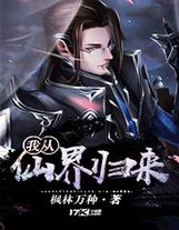 清微天尊