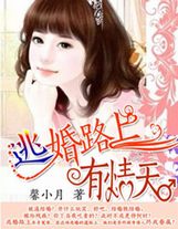 河洛仙俠傳