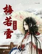 斗羅之棺材斗羅