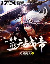 赤色惡龍