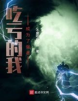 大周仙吏