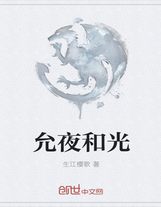 我能看見植物行為信息