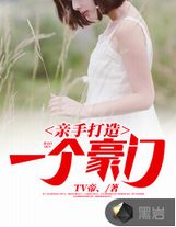 這……這是真的北嵐大帝……