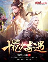 血色戒刀