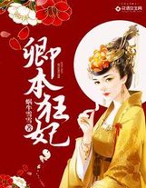 比武開始