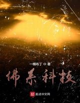 退婚后她成了真祖宗