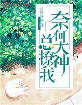 我要走紅
