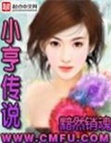 中二少女的火影之旅