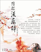 西游：我有億點點buff