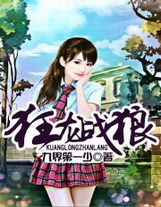 這個外援強到離譜