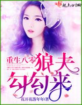 造化主尸體