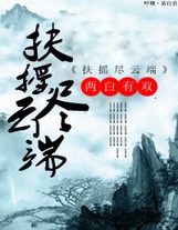 末世大佬問鼎娛樂圈