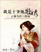 美女食神国语