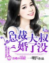 切斷那支尾巴