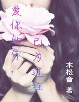 第三卷時空之門圍攻半神