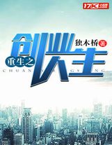 超級龍婿