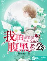 召喚文武
