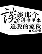 writeas文轩主仆