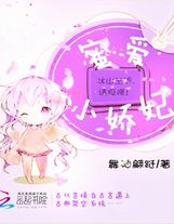 蜜桃成熟时33d无删减在线观看完整版