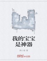 .杜爾瓦之主