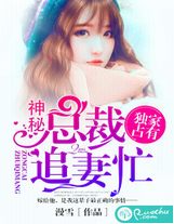 錦衣春