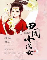 寒門鳳華