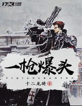 乾隆朝的造反日常