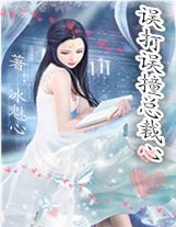 寒門嫡女有空間