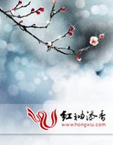 西岐城下兩教糾紛