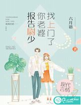 東京城市流行