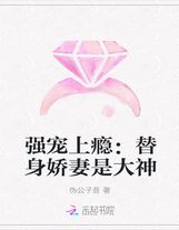 超凡機械城