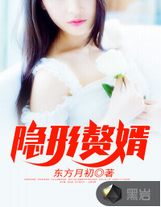 阎罗的宠妻