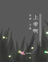 狠狠很鲁2018