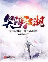 永城侯府的大小姐