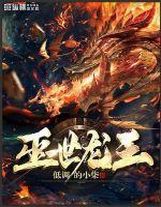 柯南世界中的檢察官